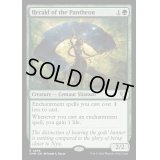 [EX+]万神殿の伝令/Herald of the Pantheon《英語》【CMM】