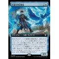 (FOIL)(フルアート)灯造りの幻想家/Sparkshaper Visionary《日本語》【CMM】