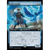 (FOIL)(フルアート)灯造りの幻想家/Sparkshaper Visionary《日本語》【CMM】