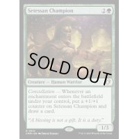 [EX+]セテッサの勇者/Setessan Champion《英語》【CMM】