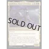[EX+](FOIL)エレボスの手、アニクテア/Anikthea, Hand of Erebos《英語》【CMM】