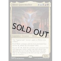 [EX](FOIL)スリヴァーの墳母/Sliver Gravemother《英語》【CMM】