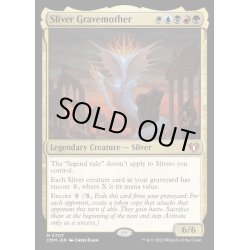 画像1: ☆SALE☆(FOIL)スリヴァーの墳母/Sliver Gravemother《英語》【CMM】