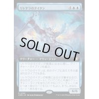(FOIL)(フルアート)リトヤラのタイタン/Titan of Littjara《日本語》【CMM】