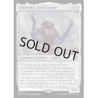 [EX+](FOIL)虚空喰らい、ズロドック/Zhulodok, Void Gorger《英語》【CMM】