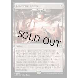 画像1: 現実の冒涜/Desecrate Reality《英語》【CMM】