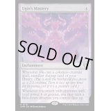 [EX+]ウギンの支配/Ugin's Mastery《英語》【CMM】