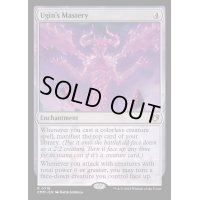[EX+]ウギンの支配/Ugin's Mastery《英語》【CMM】
