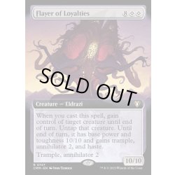 画像1: [EX+](FOIL)(フルアート)忠誠の剥ぎ取り/Flayer of Loyalties《英語》【CMM】