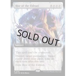 画像1: (FOIL)(フルアート)エルドラージ覚醒/Rise of the Eldrazi《英語》【CMM】