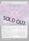 (FOIL)(フルアート)ウギンの支配/Ugin's Mastery《英語》【CMM】