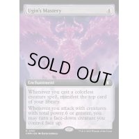 [EX+](フルアート)ウギンの支配/Ugin's Mastery《英語》【CMM】