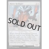 [EX+]作り変えるもの/Matter Reshaper《英語》【CMM】