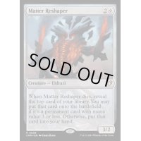 [EX+]作り変えるもの/Matter Reshaper《英語》【CMM】