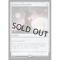 [EX+]ダークスティールのモノリス/Darksteel Monolith《英語》【CMM】