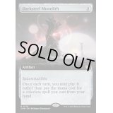 [EX+](フルアート)ダークスティールのモノリス/Darksteel Monolith《英語》【CMM】