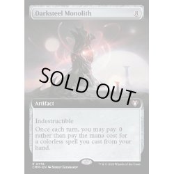 画像1: (FOIL)(フルアート)ダークスティールのモノリス/Darksteel Monolith《英語》【CMM】