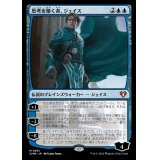 思考を築く者、ジェイス/Jace, Architect of Thought《日本語》【CMM】