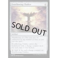 永遠溢れの杯/Everflowing Chalice《英語》【CMM】