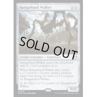 [EX+]搭載歩行機械/Hangarback Walker《英語》【CMM】