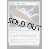 [EX+]名誉に磨り減った笏/Honor-Worn Shaku《英語》【CMM】