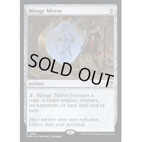 [EX+]蜃気楼の鏡/Mirage Mirror《英語》【CMM】