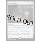 [EX+]危険な櫃/Perilous Vault《英語》【CMM】
