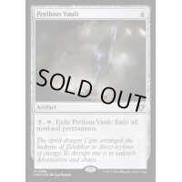 [EX+]危険な櫃/Perilous Vault《英語》【CMM】