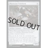 [EX+]ファイレクシアの三重体/Phyrexian Triniform《英語》【CMM】