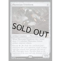 [EX+]ファイレクシアの三重体/Phyrexian Triniform《英語》【CMM】
