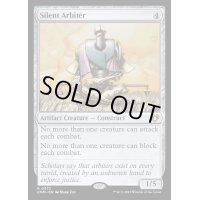 [EX+]沈黙の調停者/Silent Arbiter《英語》【CMM】