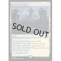 要塞化した村/Fortified Village《英語》【CMM】