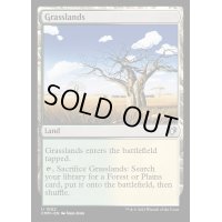 [EX+]草原/Grasslands《英語》【CMM】