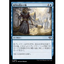 画像1: [EX+]意外な授かり物/Windfall《日本語》【CMM】