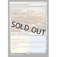 [EX+]灌漑農地/Irrigated Farmland《英語》【CMM】