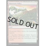 [EX+]山峡/Mountain Valley《英語》【CMM】