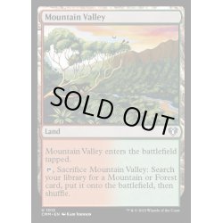 画像1: 山峡/Mountain Valley《英語》【CMM】