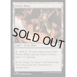 [EX+]ウルザの鉱山/Urza's Mine《英語》【CMM】