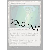 [EX+]ウルザの魔力炉/Urza's Power Plant《英語》【CMM】
