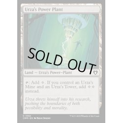 画像1: [EX+]ウルザの魔力炉/Urza's Power Plant《英語》【CMM】