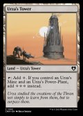 ウルザの塔/Urza's Tower《英語》【CMM】