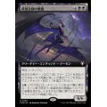 [EX+](FOIL)(フルアート)破滅企図の悪魔/Demon of Fate's Design《日本語》【CMM】