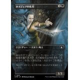 (フルアート)ネイディアの夜刃/Nadier's Nightblade《日本語》【CMM】