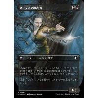 (FOIL)(フルアート)ネイディアの夜刃/Nadier's Nightblade《日本語》【CMM】