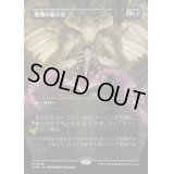 [EX+](フルアート)悪魔の教示者/Demonic Tutor《日本語》【CMM】
