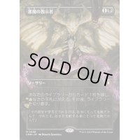 [EX+](フルアート)悪魔の教示者/Demonic Tutor《日本語》【CMM】