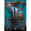 (テクスチャーFOIL)不浄なる者、ミケウス/Mikaeus, the Unhallowed《日本語》【CMM】