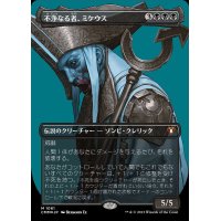(テクスチャーFOIL)不浄なる者、ミケウス/Mikaeus, the Unhallowed《日本語》【CMM】