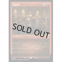 [EX+](エッチングFOIL)礼儀妨害/Disrupt Decorum《日本語》【CMM】