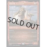 (エッチングFOIL)鍛冶の神、パーフォロス/Purphoros, God of the Forge《日本語》【CMM】